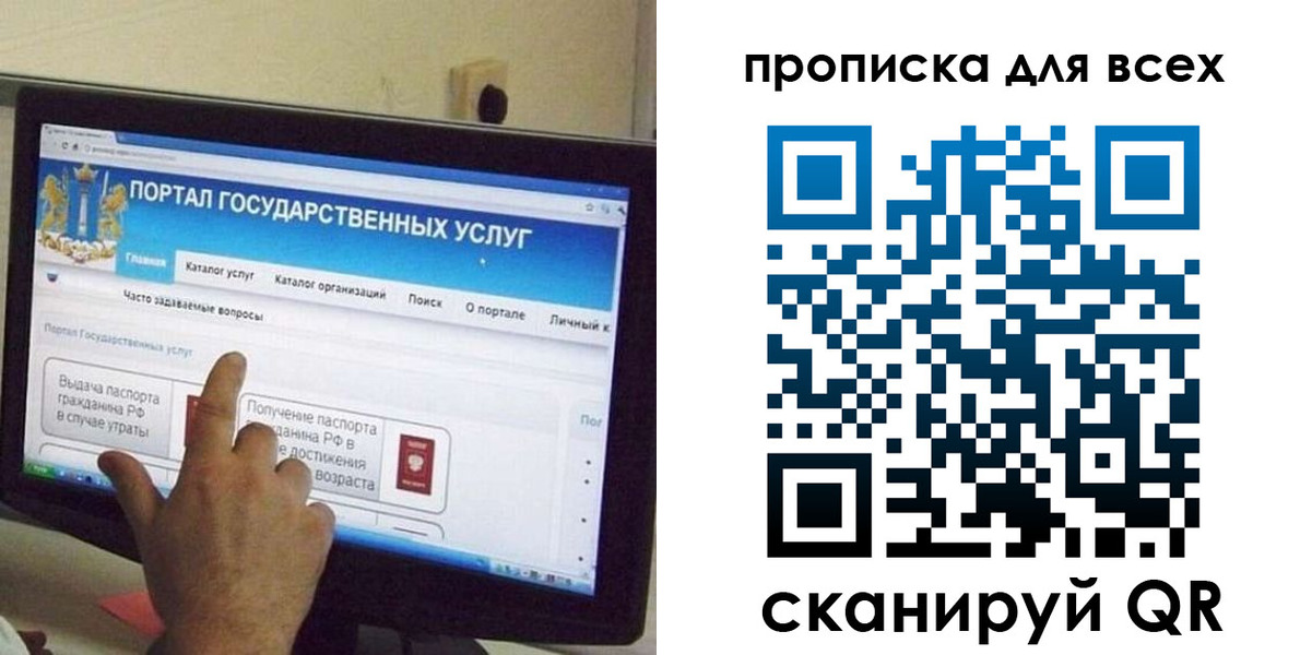 пропишу в квартире в Белоозёрском