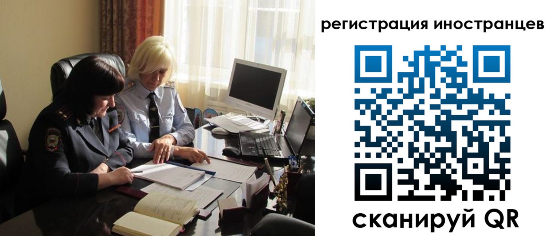 временная регистрация адрес в Белоозёрском