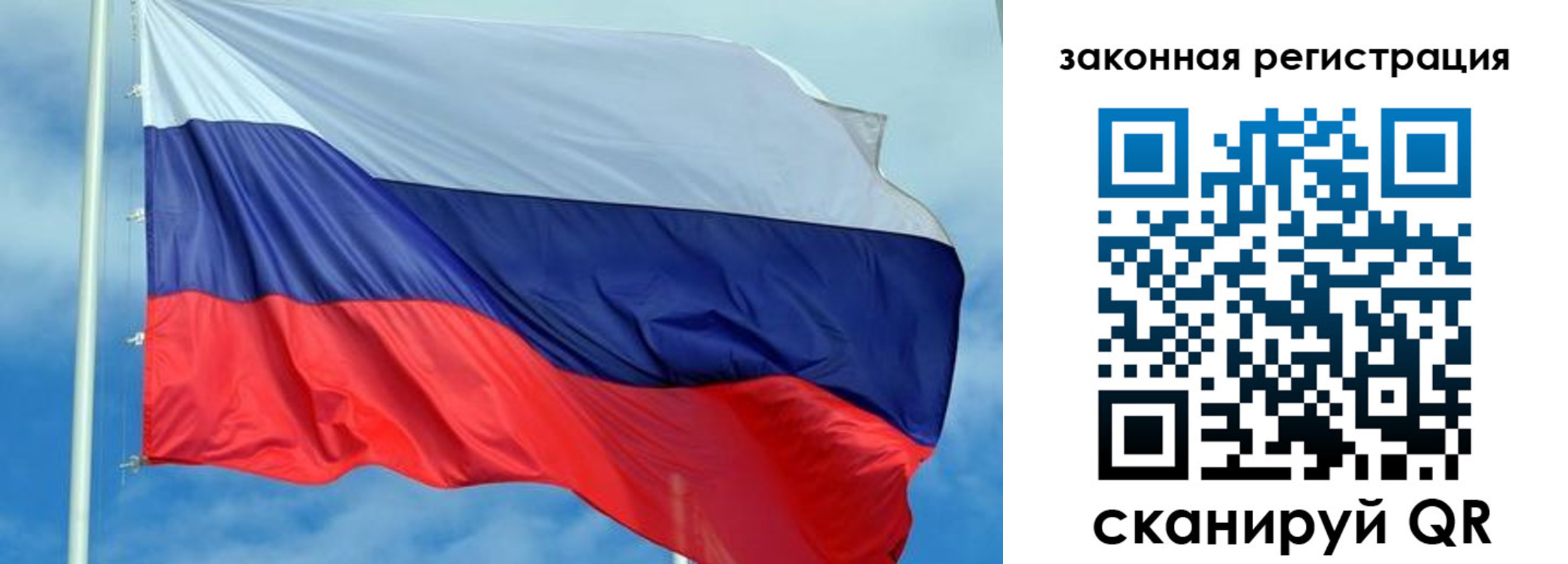 временная регистрация адрес в Белоозёрском