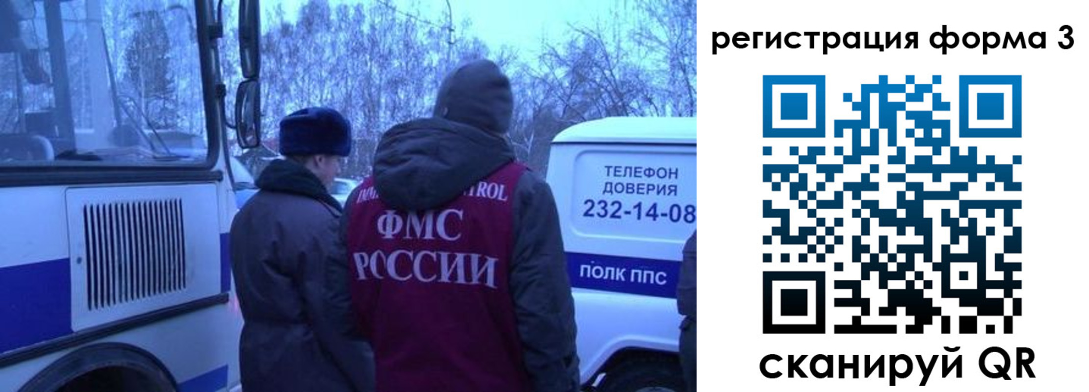 временная регистрация гарантия в Белоозёрском